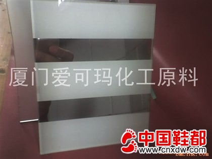耐水煮耐盐雾印刷丝印镜面油墨