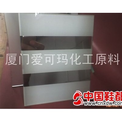 耐水煮耐盐雾印刷丝印镜面油墨
