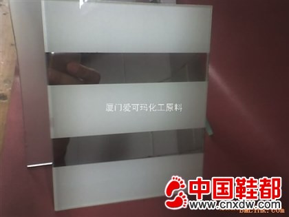 仿电镀银树脂、镜面金油墨树脂,台湾镜面电镀银树脂