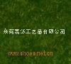 植绒毛