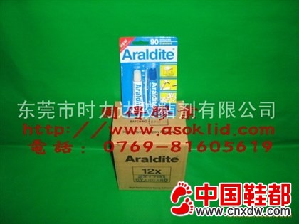 爱牢达环氧树脂AB胶水