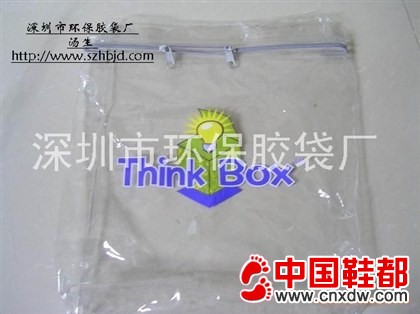 供应PVC拉链袋 礼品袋 PVC手提袋 胶袋 深圳胶袋