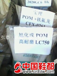 POM 韩国科隆 K700 K300 K900