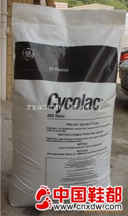 阻燃抗紫外线ABS CYCOLAC FR15U塑胶料