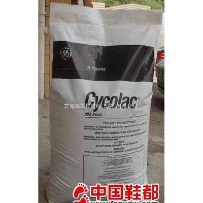 阻燃抗紫外线ABS CYCOLAC FR15U塑胶料