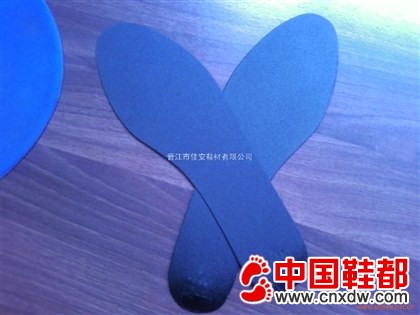 钢中底