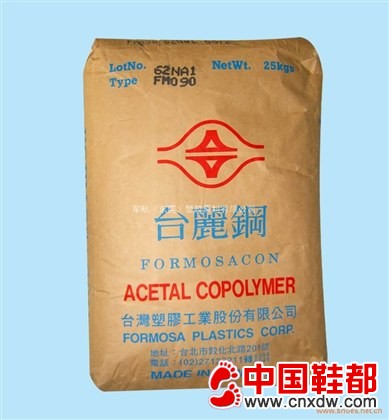 供应POM(聚甲醛) 台湾丽钢/云天化：FM090