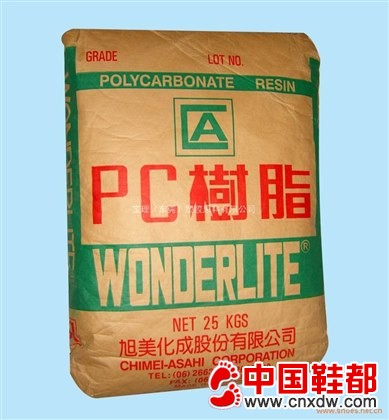 供应PC塑胶原料