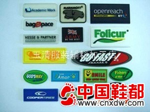 PVC鞋标