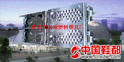 模具，PVC鞋底模具，EVA鞋底模具