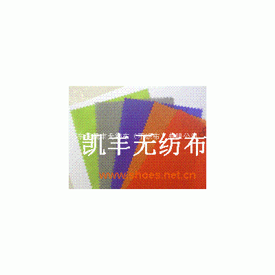 PP无纺布