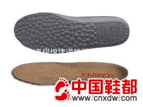 高弹性EVA鞋垫