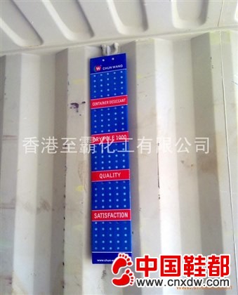 马口铁干燥剂|马口铁干燥棒|马口铁干燥袋