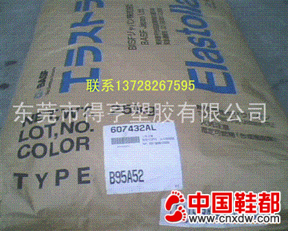 TPU 德国巴斯夫 ED-95A50U，ES85，ES95A50，1154D50