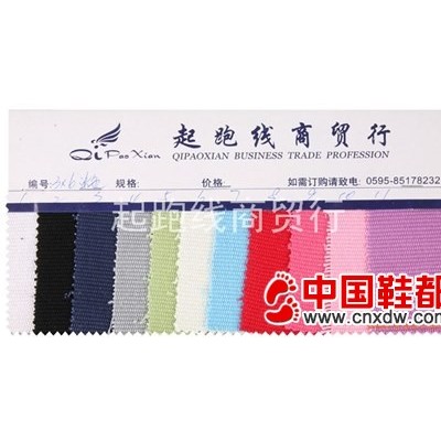牛津布 3x6染色