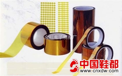 黄色高温胶纸,聚酰亚胺胶带