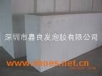 发泡胶