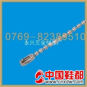 不锈钢珠链