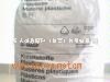 PA66塑胶原料FR50, 101F,101L,ST801,70G33