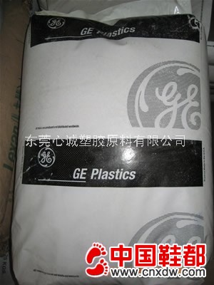 PC/ABS塑胶原料