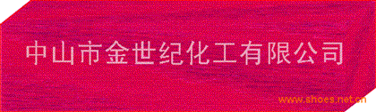 色精色粉