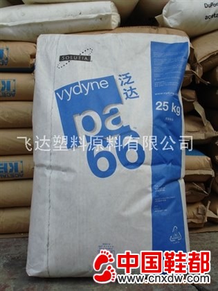 PPA66塑胶原料21SPC