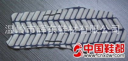鞋底