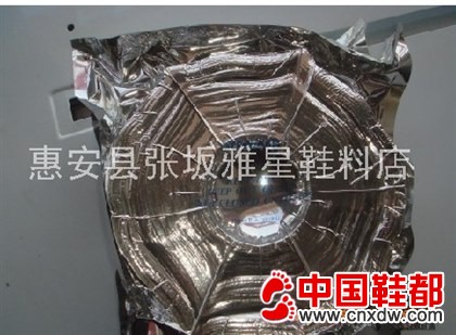 防霉片