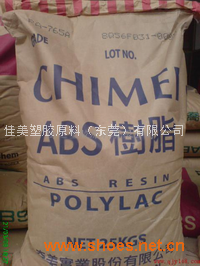 ABS 台湾奇美 PA-705