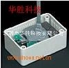 进口灌封胶