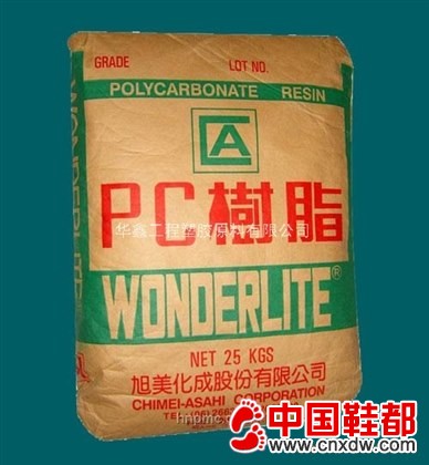 供应PC塑胶原料德国拜耳2458