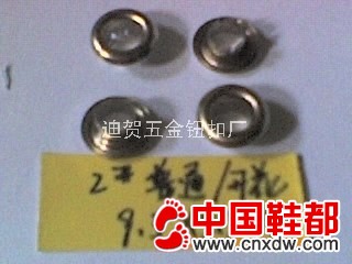双面鞋眼