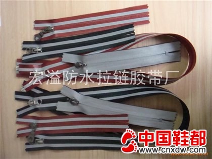 布感防水拉链
