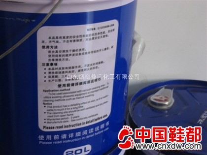 替代三氯乙烯的超声波清洗剂