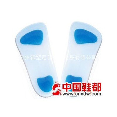 3/4 硅胶鞋垫