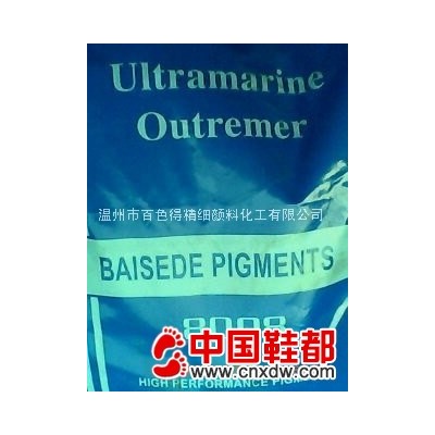 群青蓝8008/进口群青/高温颜料(通过SGS报告)