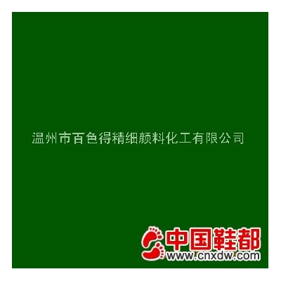 人造革塑胶用酞青蓝BGS/酞菁绿G