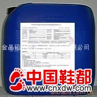纺织后整理抗菌剂