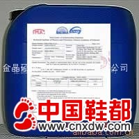 晶硕新型抗菌剂晶硕纳米银晶硕无机抗菌剂