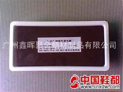 咖啡色填充蜡