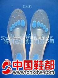 缓痛减鞋垫