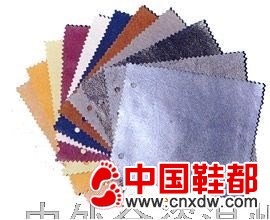 二层革系列
