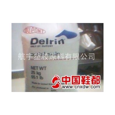 高粘性POM塑胶原料美国杜邦100P