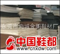 回力胶
