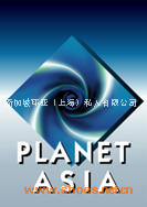 PVC拖鞋料