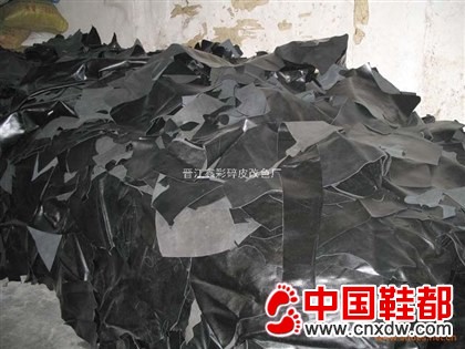 寻找用碎皮制鞋的厂商