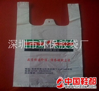 PO背心袋 深圳PO背心袋 胶袋厂 环保胶袋厂