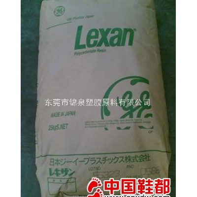 供应PBT塑胶原料