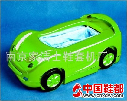 JJS-014汽车型鞋套机