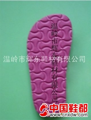UGG雪地靴鞋底